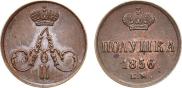 Polushka 1856 year
