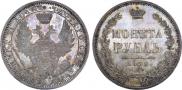 1 rouble 1858 year