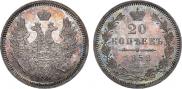 20 kopecks 1858 year