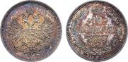 10 kopecks 1859 year