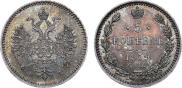 5 kopecks 1859 year