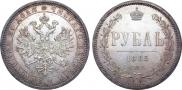 1 rouble 1885 year
