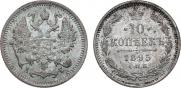 10 kopecks 1895 year