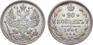 20 kopecks 1904 year