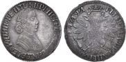 Poltina 1704 year