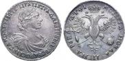 1 rouble 1719 year