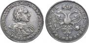 1 rouble 1720 year