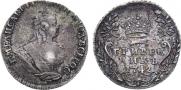 Гривенник 1742 года