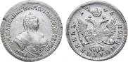 Polupoltinnik 1746 year