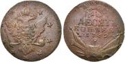 10 kopecks 1762 year