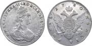 1 rouble 1780 year