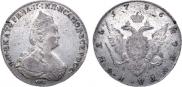 1 рубль 1786 года
