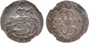Denga 1787 year