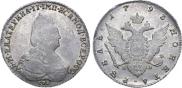 1 rouble 1793 year