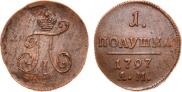 Polushka 1797 year