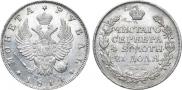 1 rouble 1814 year