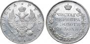 1 rouble 1816 year