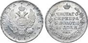 1 рубль 1817 года