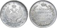 1 рубль 1817 года