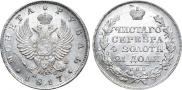 1 rouble 1817 year