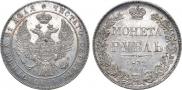 1 rouble 1832 year