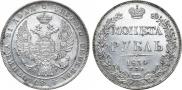 1 rouble 1834 year