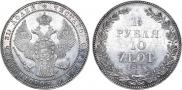 1,5 рубля - 10 злотых 1835 года