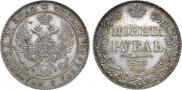 1 rouble 1836 year