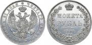 1 rouble 1846 year