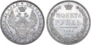 1 rouble 1852 year