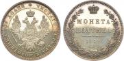 Poltina 1852 year