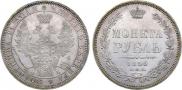 1 рубль 1856 года