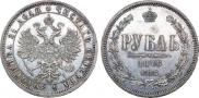1 rouble 1876 year