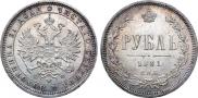 1 rouble 1881 year