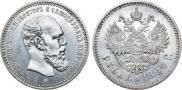1 рубль 1894 года