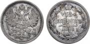 15 kopecks 1896 year