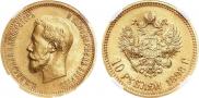 10 рублей 1898 года