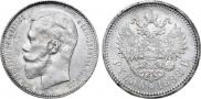 1 rouble 1898 year