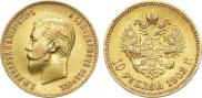 10 рублей 1902 года