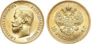 10 roubles 1904 year