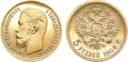 5 рублей 1904 года