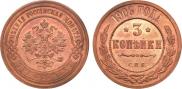 3 kopecks 1906 year