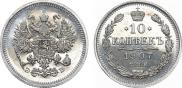 10 kopecks 1907 year