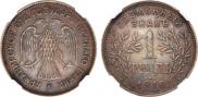 1 rouble 1918 year