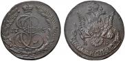 5 копеек 1785 года