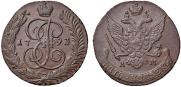 5 kopecks 1793 year