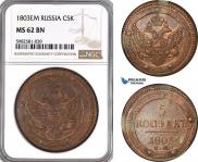 5 kopecks 1803 year