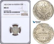 5 копеек 1821 года