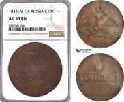 10 kopecks 1833 year