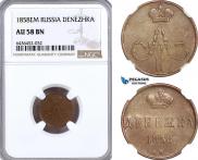 Denezhka 1858 year
